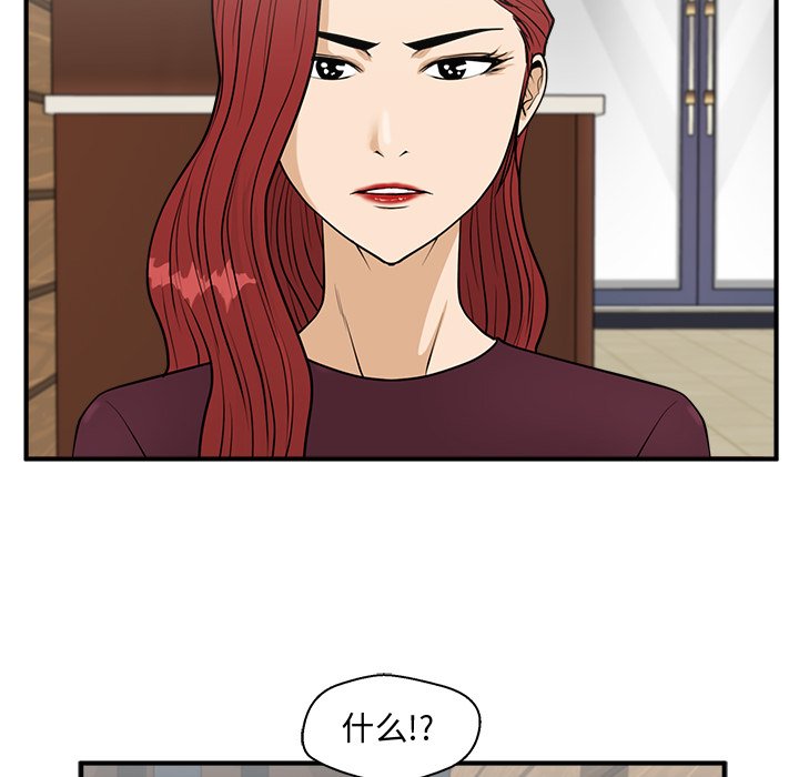 第134话 134115
