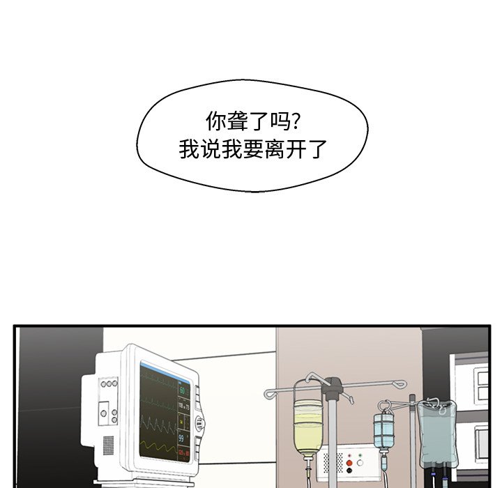 第134话 134117