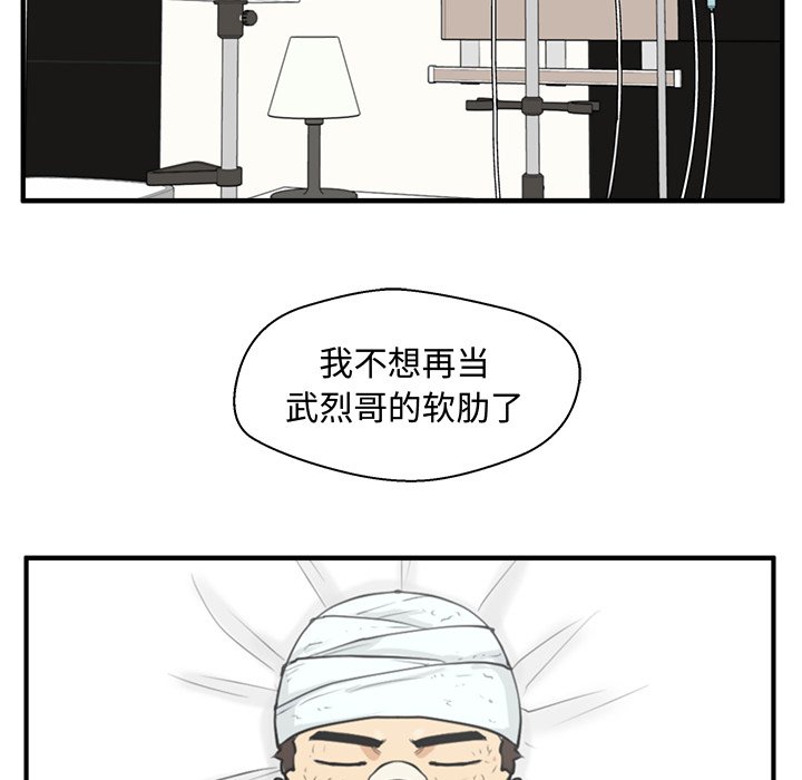 第134话 134118