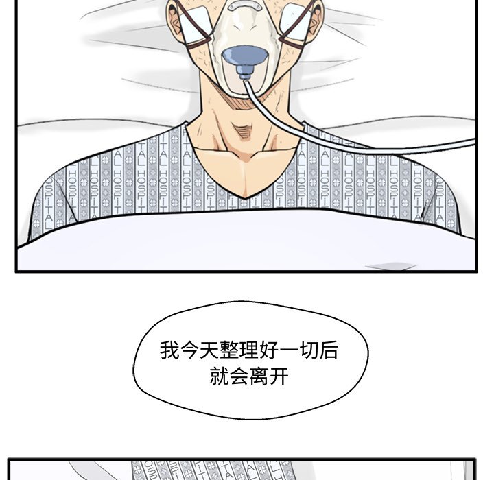 第134话 134119