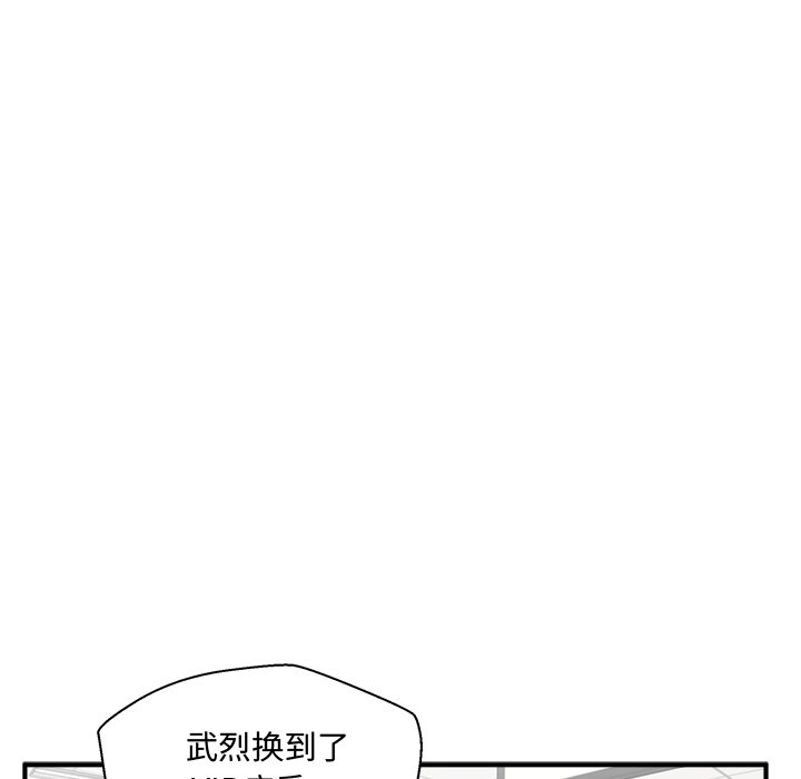 第134话 13412