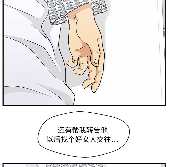 第134话 134121