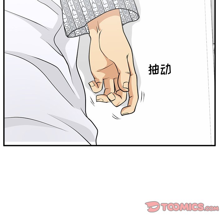第134话 134122