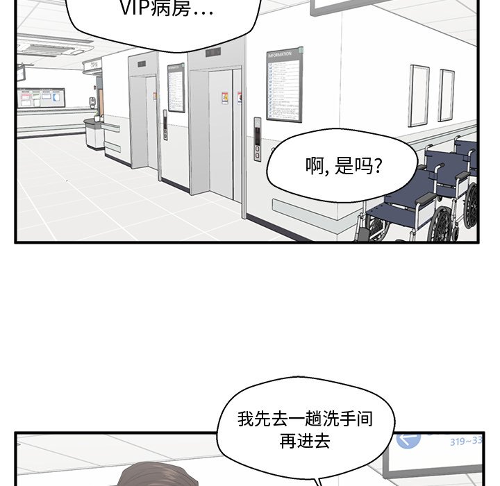 第134话 13413