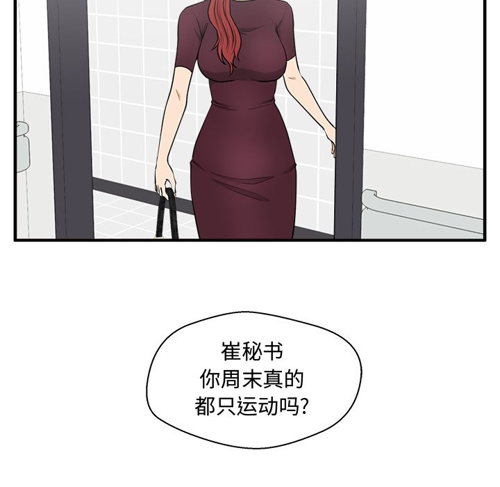 第134话 13419