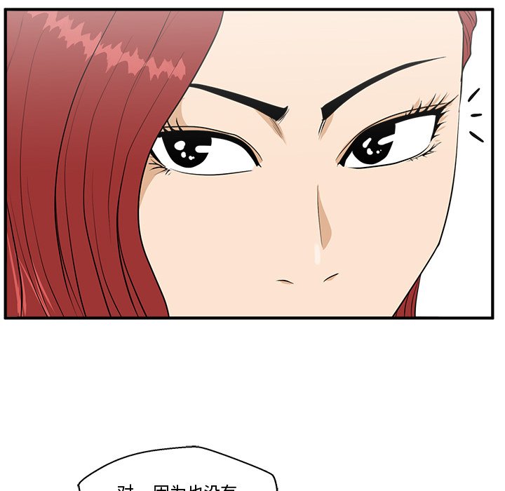 第134话 13420