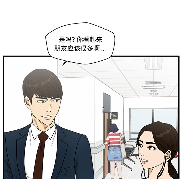 第134话 13422