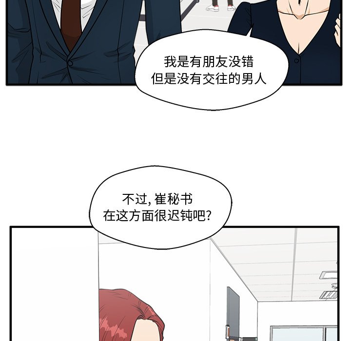第134话 13423