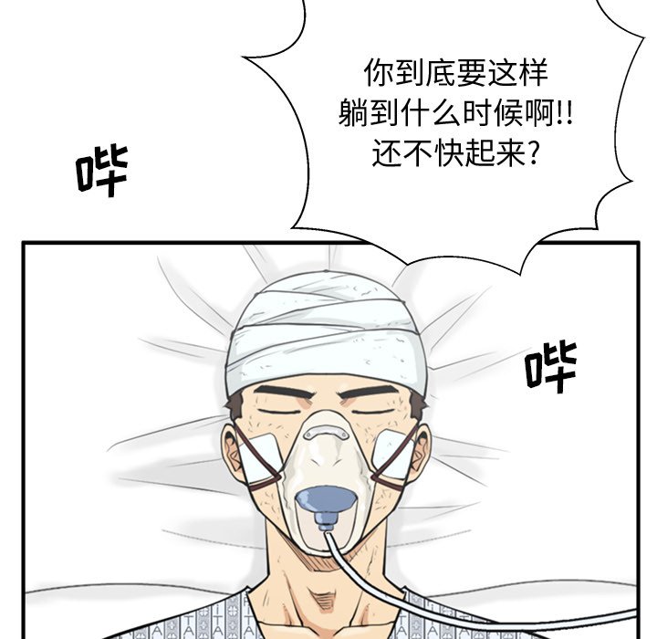 第134话 13456