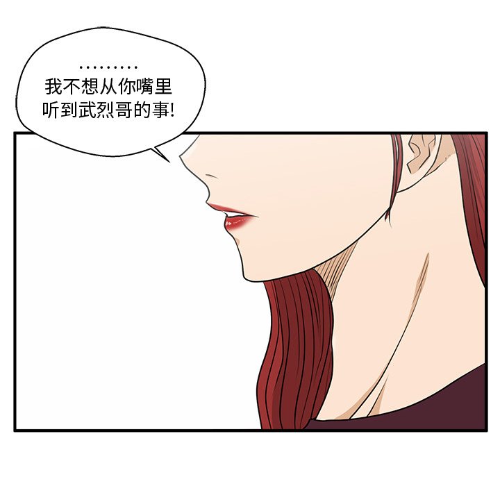 第134话 13482