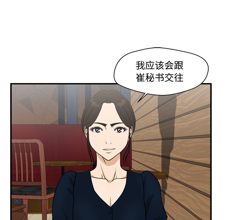 第134话 13487