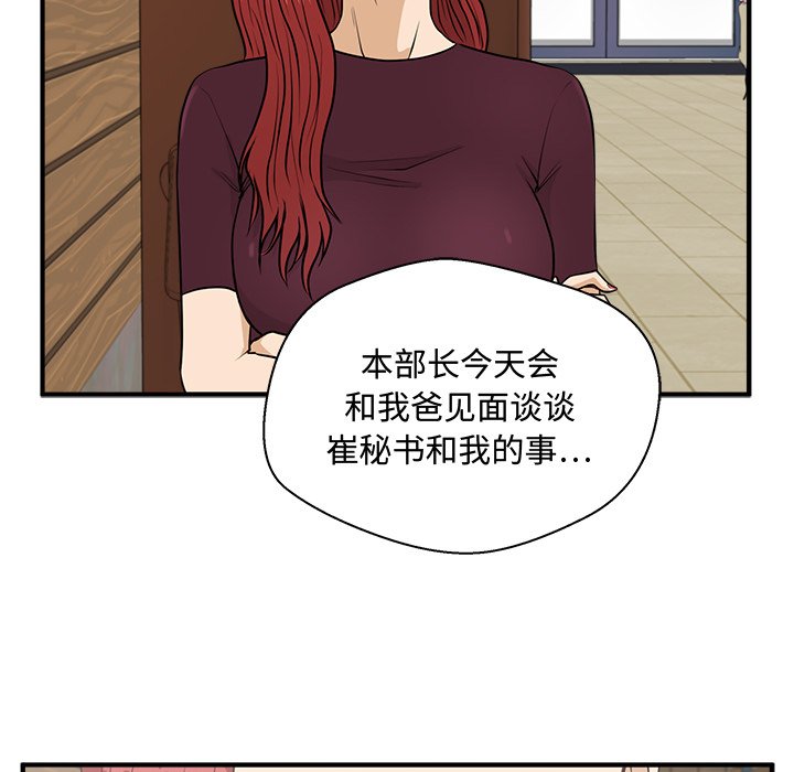 第134话 13489