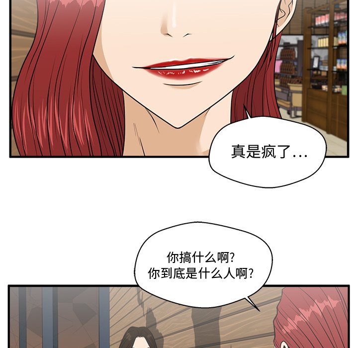 第134话 13490