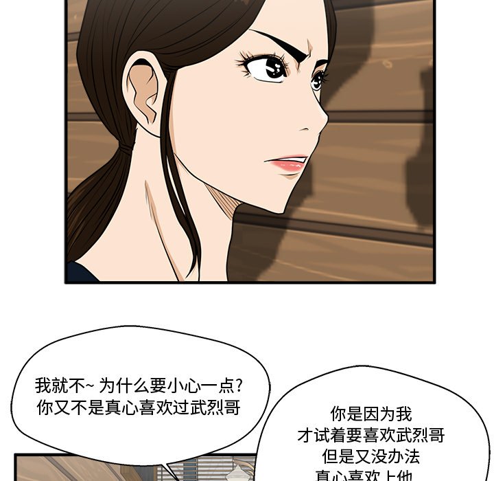 第134话 13493