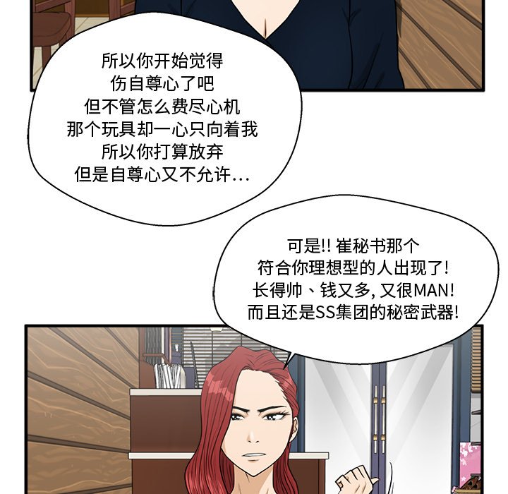第134话 13496
