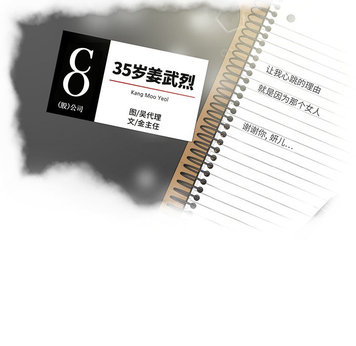 第135话 13510