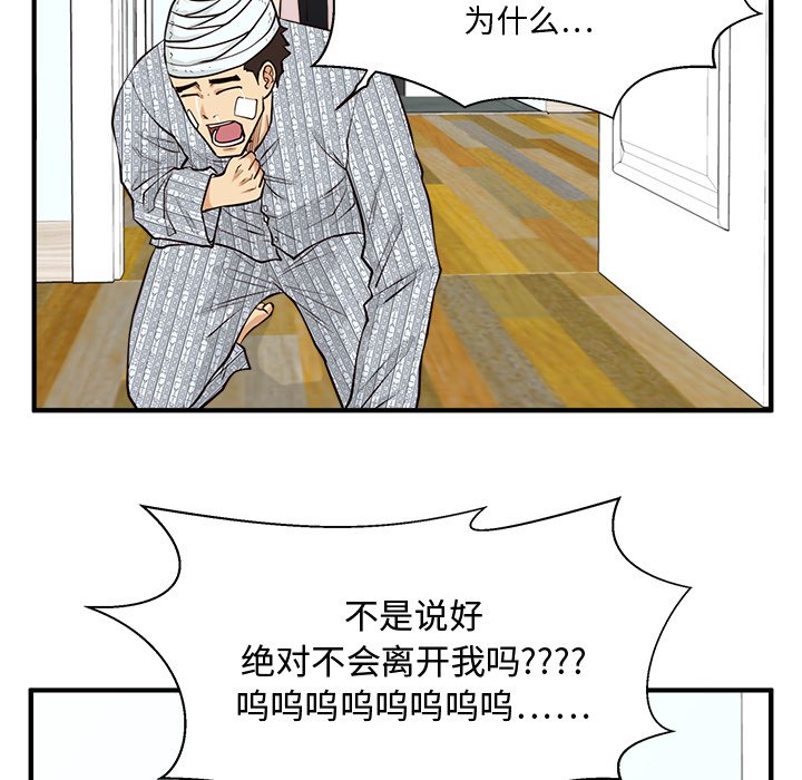 第135话 135112