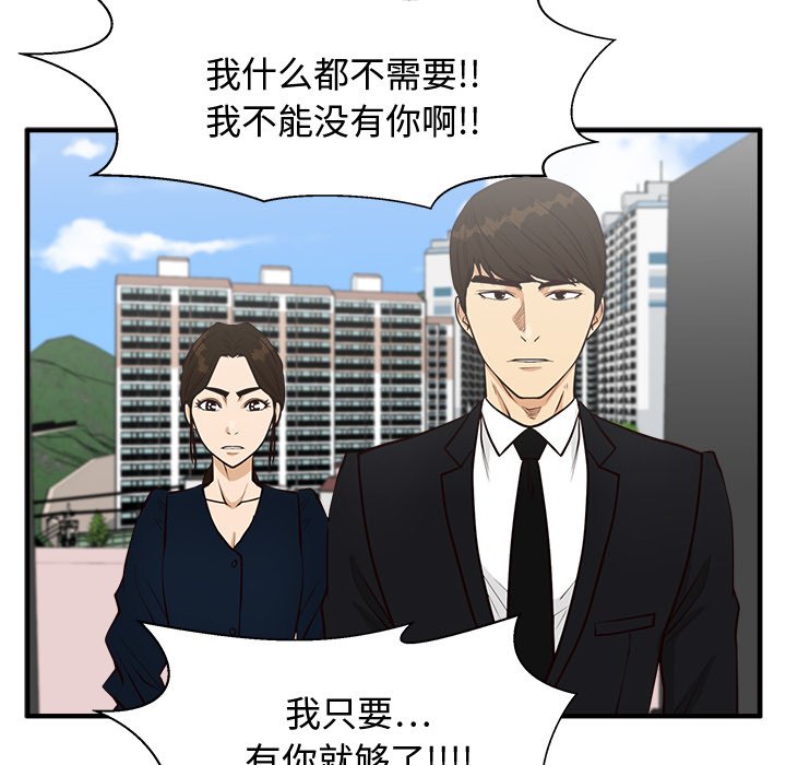 第135话 135114