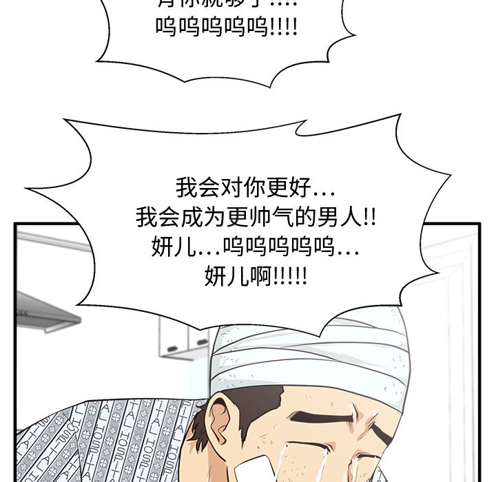 第135话 135115