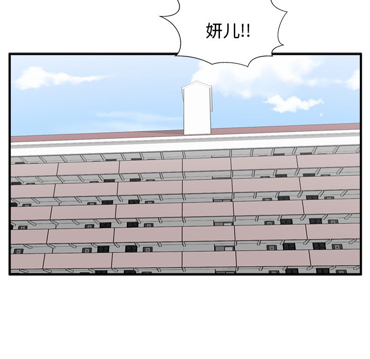 第135话 135118