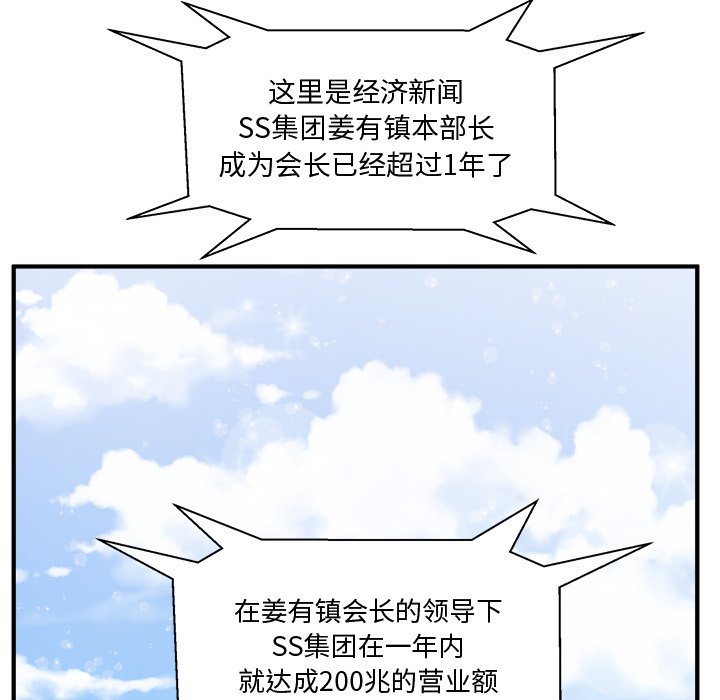 第135话 135123