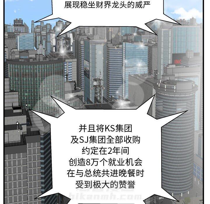 第135话 135124
