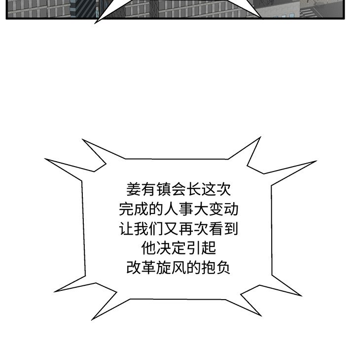 第135话 135125