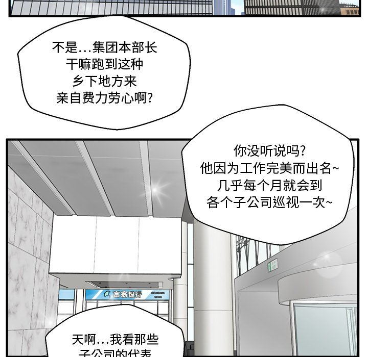 第135话 135127