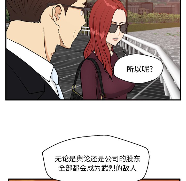 第135话 13514