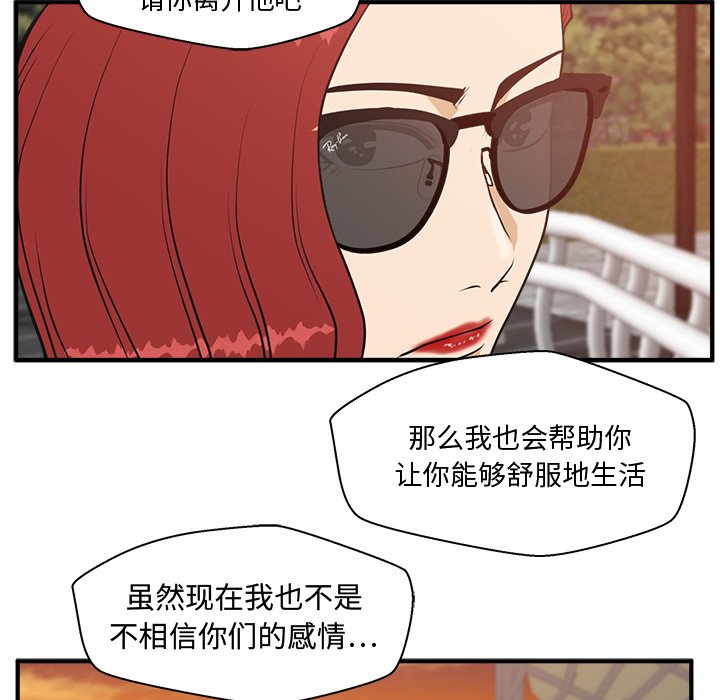 第135话 13518
