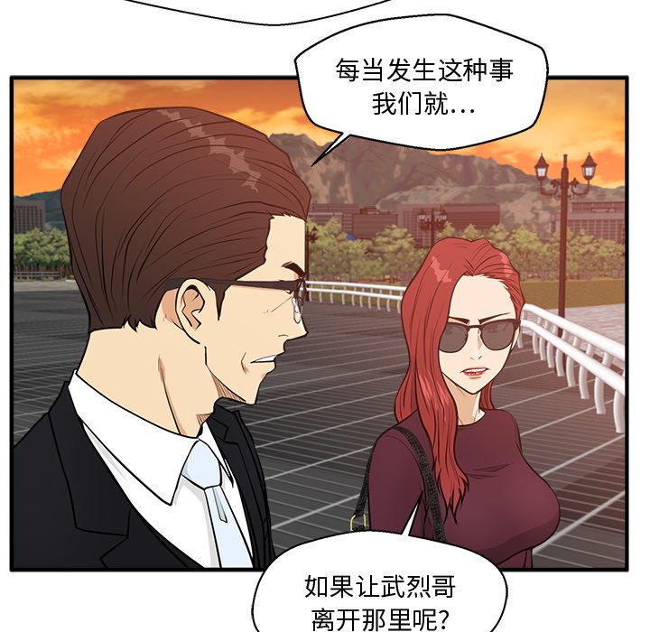 第135话 13520