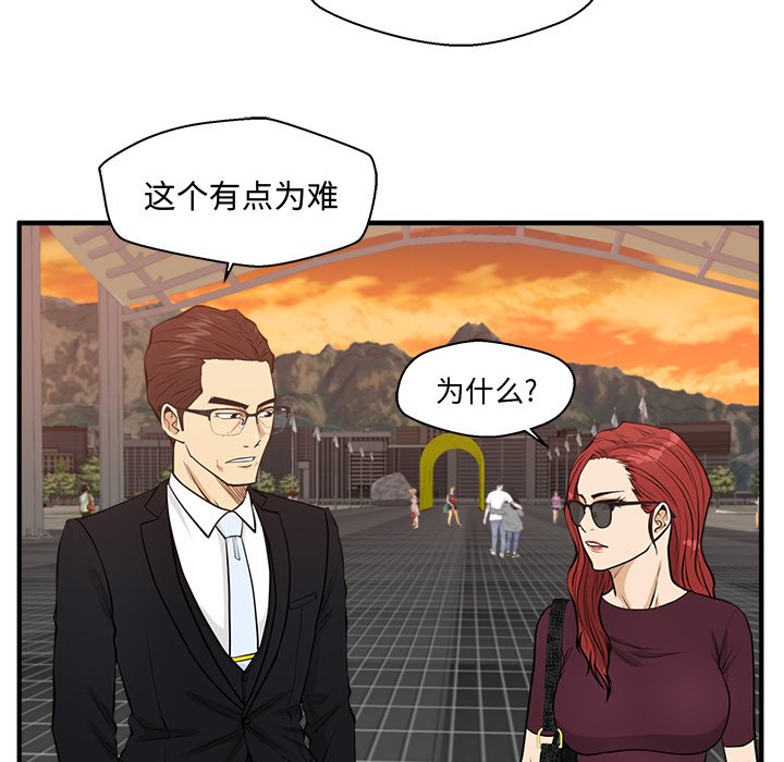 第135话 13521