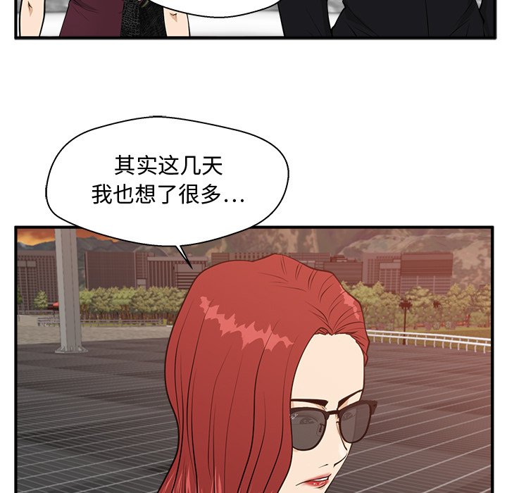 第135话 13526
