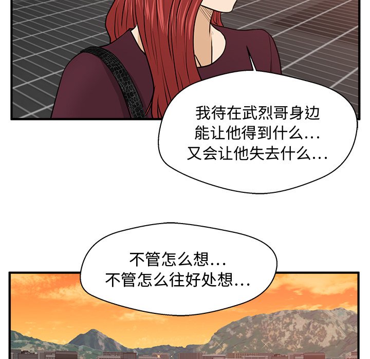 第135话 13527