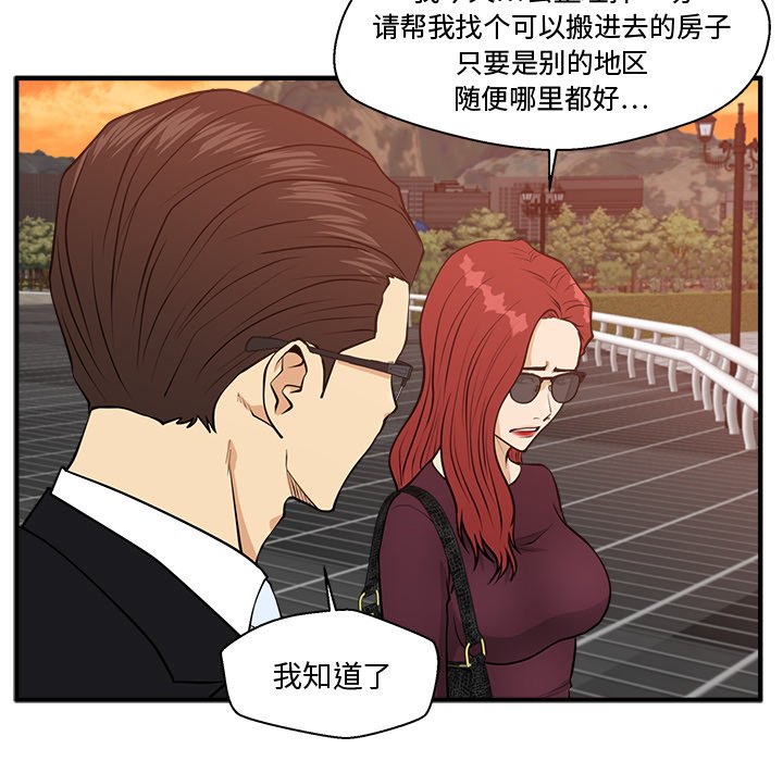 第135话 13531