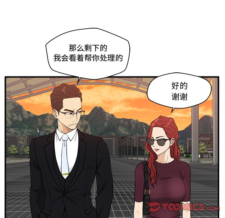 第135话 13532