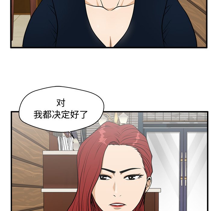 第135话 13536