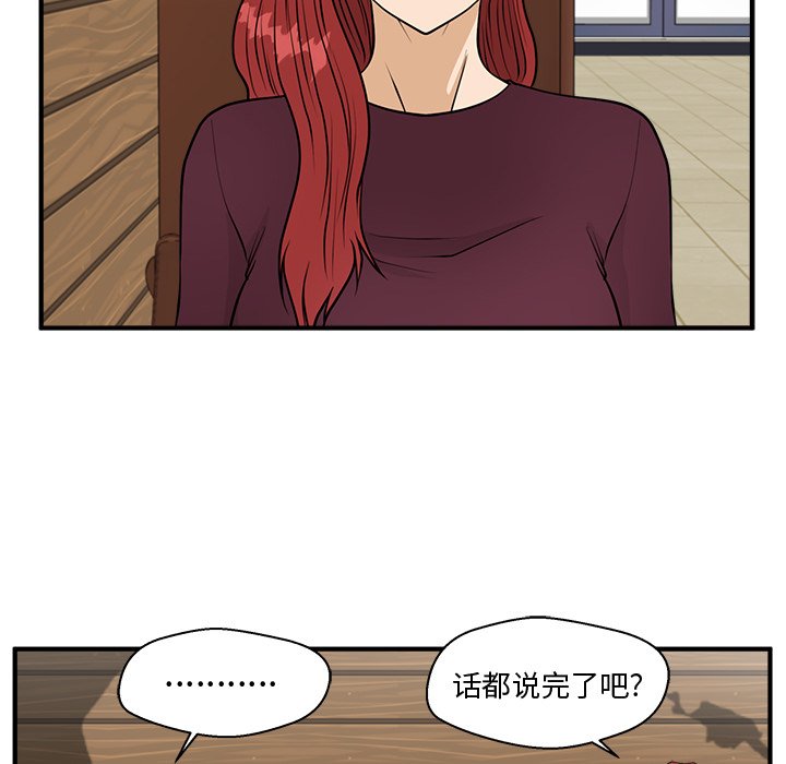 第135话 13537