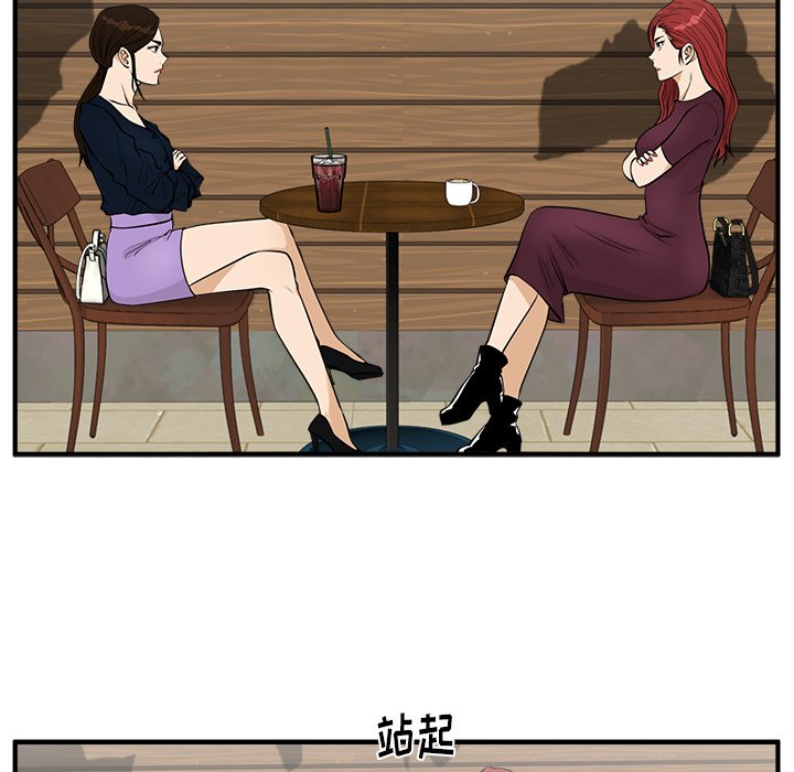 第135话 13538