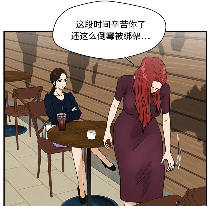 第135话 13540