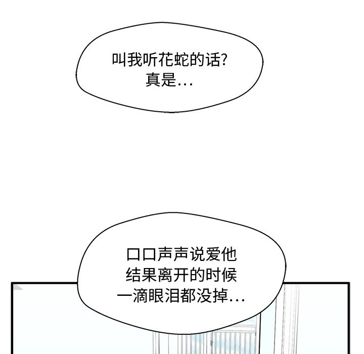 第135话 13555