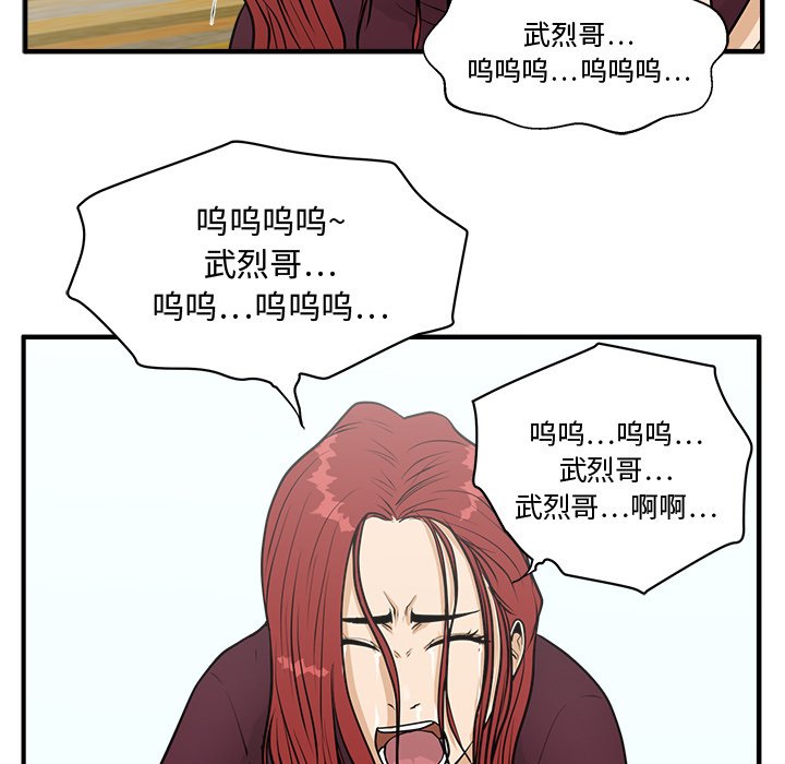 第135话 13560