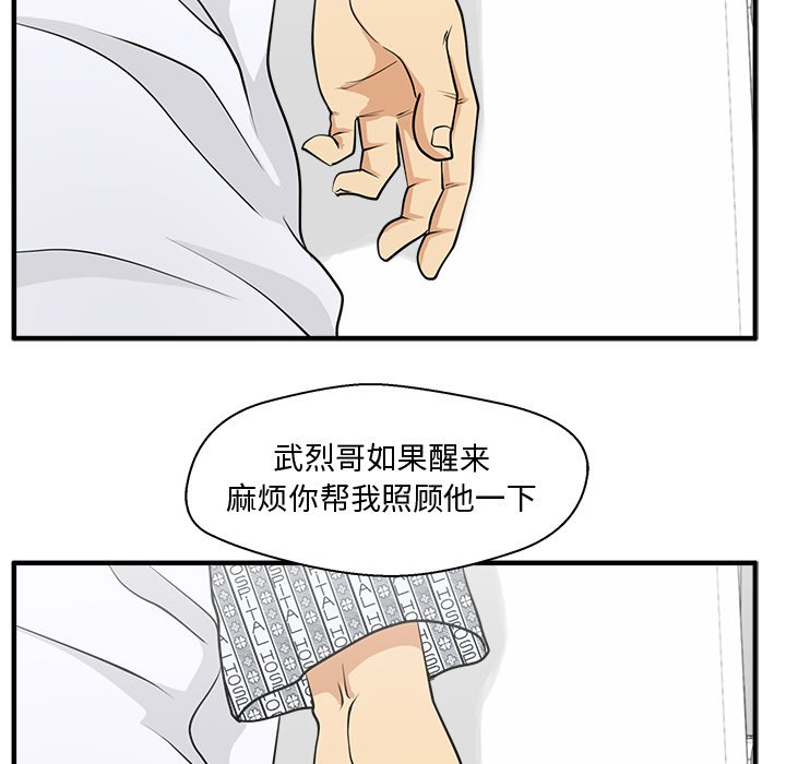 第135话 1357