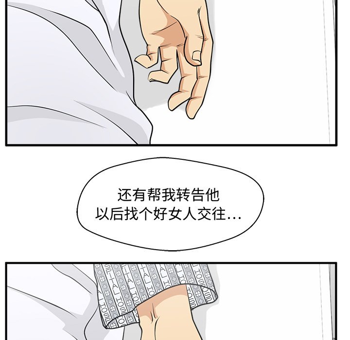 第135话 1358