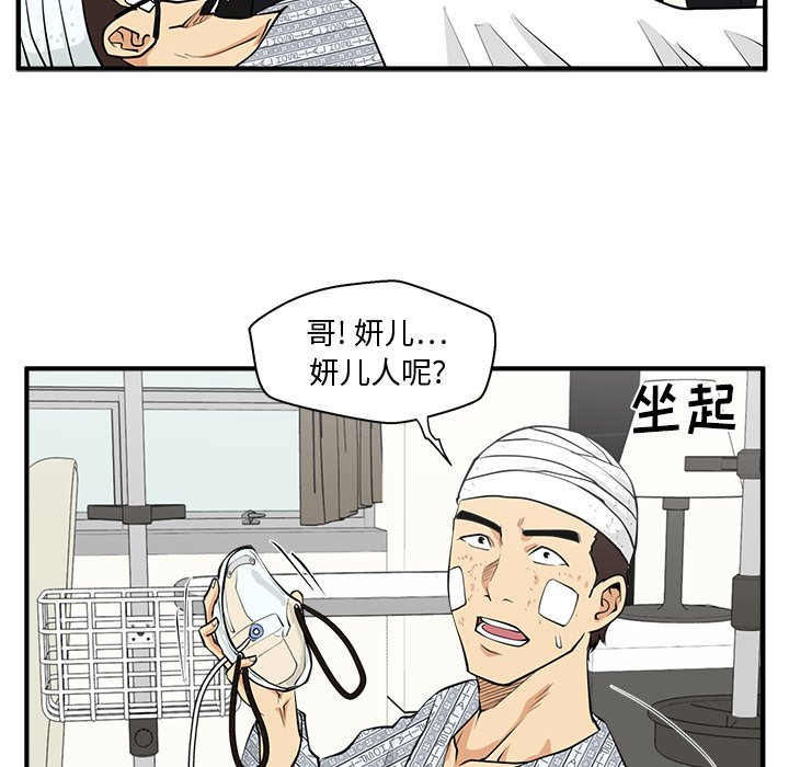 第135话 13583