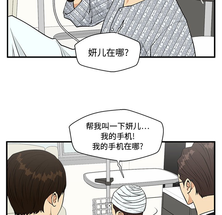 第135话 13584