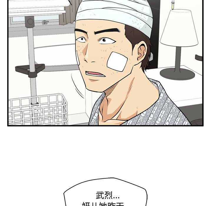 第135话 13586