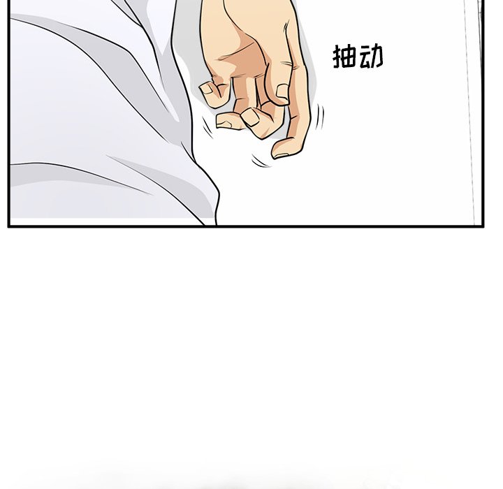 第135话 1359