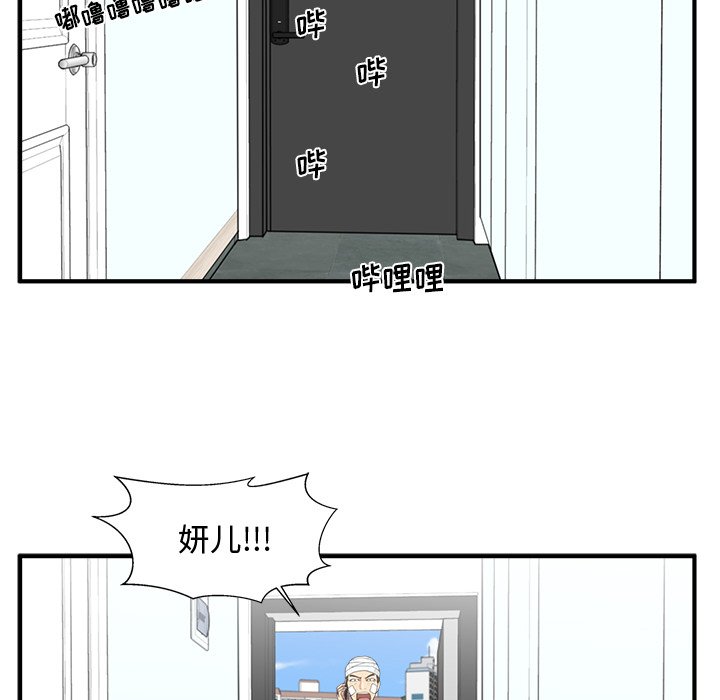 第135话 13598