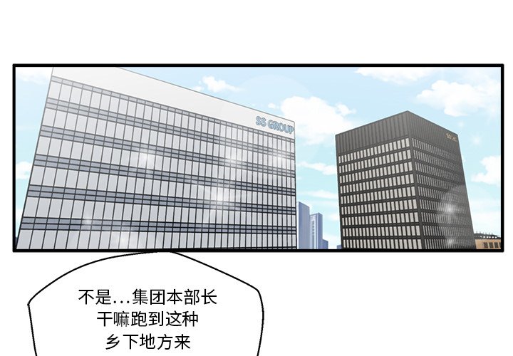 第136话 1360